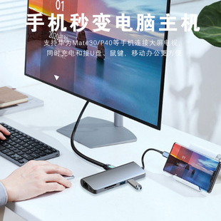 Type-c docking station nine-in-one to HDMI multifunction adapter for macbook docking station