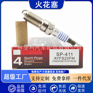 Cross-border Hot Sale SP411 Cross-border Wholesale High Quality Applicable Ford Sharp 3.5 Explorer Mustang 5.0 Spark Plug