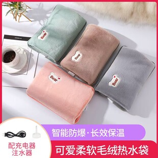 Cash Hot Water Bag Charging Explosion-proof Baby Warm Handbag Rabbit Plush Girl's Warm Handbag
