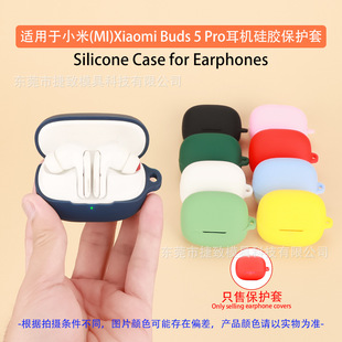 Для Xiaomi (MI)Xiaomi Buds 5 Pro Защитный чехол для наушников TPU Прозрачный чехол для наушников