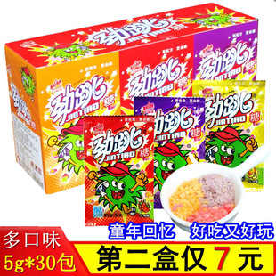 Baida Jintiao Candy 5g*30 Packs of Explosive Candy 8090 Nostalgic Snacks Popping Candy Wedding Candy Wholesale