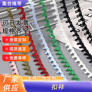 in stock 210 color elastic button button eye button button elastic accessories button wholesale lace