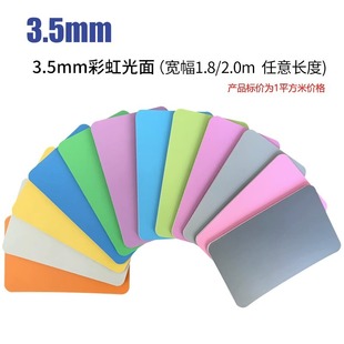 Professional elastic dance floor glue yoga sports fitness Chinese dance hip-hop Latin plastic pvc floor glue floor mat