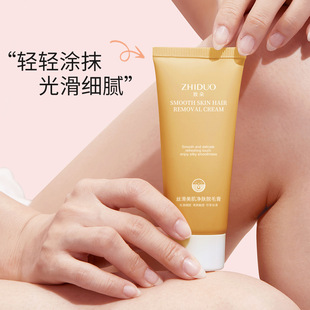 Zhiduo Shurou Smooth Beauty Крем для удаления волос Женский увлажняющий крем для удаления волос для рук и ног Очищающий крем для удаления волос Товары по уходу за кожей оптом