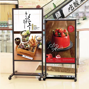 Poster Shelf Stand Brand Water Brand Publicity Display Board Shelf Double Pole Display Rack Vertical Floor Advertising Display Board