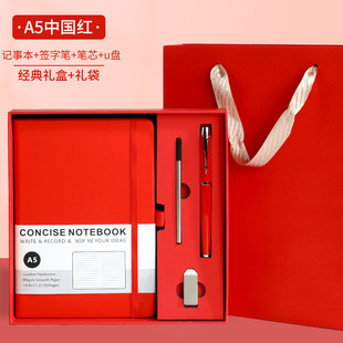 Cross-border notebook wholesale gift box suit a5 business notepad corporate annual meeting gift custom logo