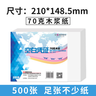 Thickened binding cover general large invoice a450 sets of kraft paper accounting voucher cover voucher cover