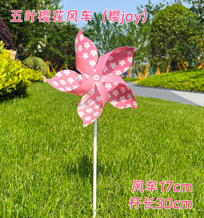 Cherry Blossom Windmill Spring Outdoor Gardening Decoration Kindergarten Props Photograph New Wedding Road Lead Scenic Area Layout