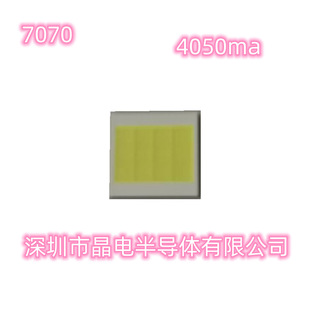 7070 lamp bead -6500K high power LED lamp bead