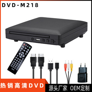 Фабрика прямых продаж 1080P домашний DVD-плеер HDMI HD DVD-плеер для детей VCD-плеер мини-CD-плеер