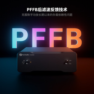 FosiAudio Fossio Аудио V3MONO Моноканальная цифровая усилитель HIFI Домашняя лихорадка высокая мощность