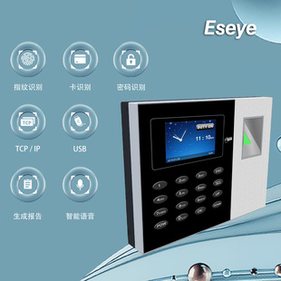 Eseye-3802WIFI Foreign Trade Cross-border Direct Selling Fingerprint Card Card Password Identification Attendance Fingerprint Card Machine