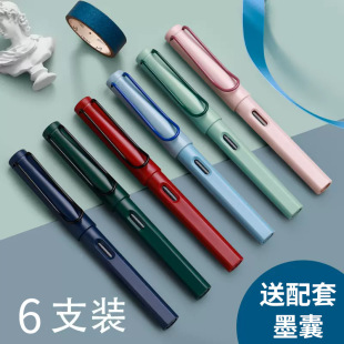 Morandi color pen student posture calligraphy pen retro color hard pen calligraphy macaron pen tip special fine