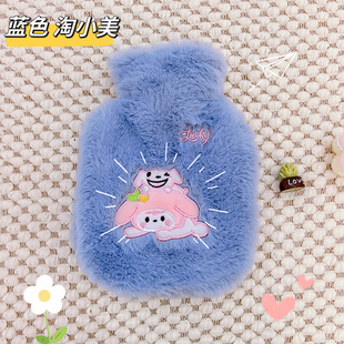 Factory hot water bag cartoon plush cute water injection warm water bag warm hand treasure warm baby hot water bag wholesale removable and washable
