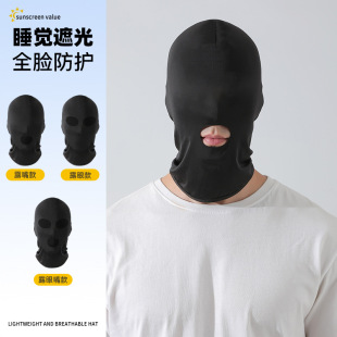 Cross-border Riding Headgear Ice Silk Outdoor Sports Sunscreen Headgear for Men and Women Quick-drying Breathable Cap Motorcycle Windproof Mask