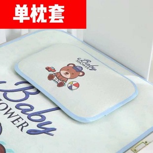 Baby pillow baby summer cool anti-sweat summer cool breathable sweat absorbent ice silk cool children 0-1236 years old