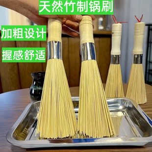 Новая старомодная бамбуковая щетка для кухни