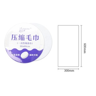 Disposable compressed face towel for travel sterilization clean skin-friendly towel health center thickened extra large absorbent towel