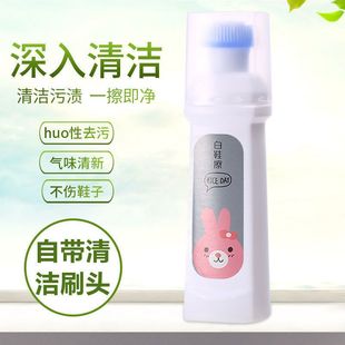 White Shoe Wash Artifact-White Cleaning Agent White Shoe Cleaner to Yellow and Whitening Shoe Wash White Shoe Special Decontamination