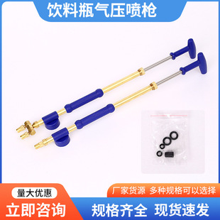 Reciprocating spray nozzle pure copper push-pull universal sprayer household small pesticide reciprocating pull rod