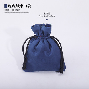 Buckskin Flannel Flap Pocket Pants, Imitation Leather Velvet Bag, Jewelry Storage Bag, Packaging, Jewelry, Earphone Bracelet, Toy Bag