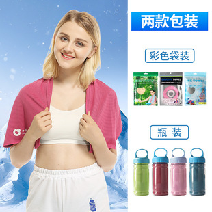 Summer ice silk towel ice towel sports sweat cooling quick-drying absorbent fitness outdoor towel wholesale face towel