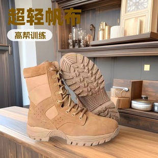 New Brown Combat Training Boots for Men, Ultra-Light Waterproof and Anti-Puncture Summer Breathable Side Zipper Cowhide High-Top Desert Boots