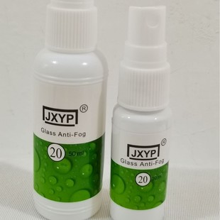 Jxyp-20-20ml автомобильное стекло противотуманный агент Многофункциональный спрей Автомобильное зеркало заднего вида непромокаемый агент переднее лобовое стекло