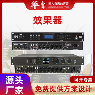 Effector Anti-Howling Ktv Singing Effect Color Screen Chinese Display Conference Room Multi-Function Hall Effector