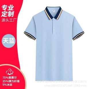 Summer New 2024 Short-sleeved Workwear Fashionable polo Shirt Corporate Work Clothes American T-shirt for Men
