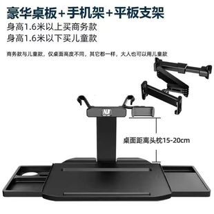 Car small table board rear car dining table folding table dining table back seat table computer bracket eating learning artifact