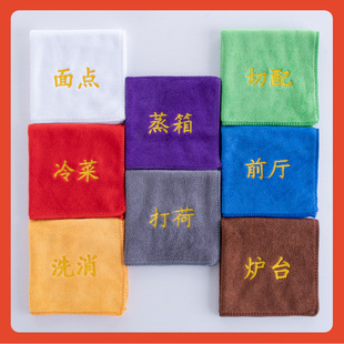 8N4d Kitchen Management Custom logo Embroidered Commercial White Towel Engraving Absorbent Wipe Chef Grasping Pot
