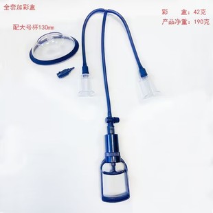 Foreign trade vacuum negative pressure breast pump Mimi stimulation labia tease female masturbator nipple booster sex toys