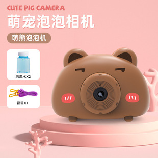 Popular children's cartoon electric piggy bubble camera automatic bubble machine light music toy stall wholesale
