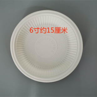 Corn Starch Lunch Box Disposable Lunch Box Environmentally Friendly Degradable Take-out Packaging Lunch Box Soup Bowl Starch-based Tableware
