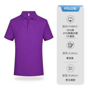 2025 Red T-Shirt with Custom Printed Logo for Exam Success, Short-Sleeve Class Uniform for High School and College Entrance Exams