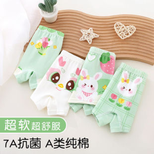 25 Spring and Summer Girls' Pure Cotton Children's Boxer Panties for Little Girls and Babies Middle and Old Children's Antimicrobial Crotch Boxer Panties