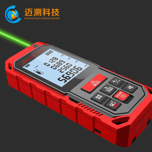 Maimi S2 Outdoor Strong Green Light High-precision Rangefinder Infrared Laser Digital Ruler Room Measurer One-click CAD