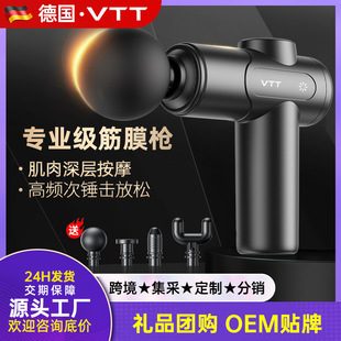 VTT Mini Fascia Gun Mini Whole Body Muscle Relaxation Massage Portable Compact Rechargeable Neck Film Gun Factory