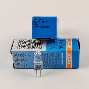 OSRAM OSRAM Lamp Bead 12V20W 64258-C (formerly 64258) UV Halogen Tungsten BioChemistry Meter Bulb