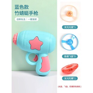 Luminous bamboo dragonfly pistol flying fairy flying saucer catapult spinning top frisbee outdoor children girl boy toy