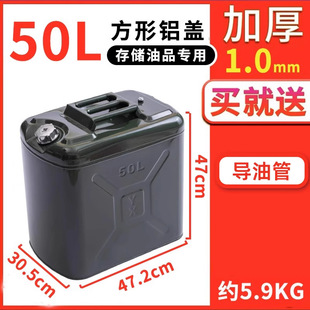 Thickened iron barrel gasoline barrel 30 liters 20 liters 10L50L diesel barrel refueling barrel gasoline special barrel fuel tank