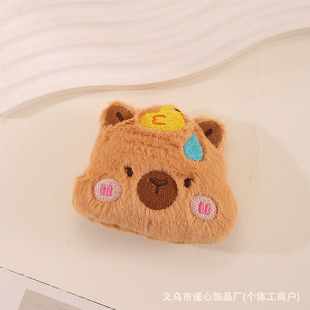 New Cartoon Puppy Plush Pendant Cute Doll Doll Girl Heart Bag Car Keychain Small Pendant