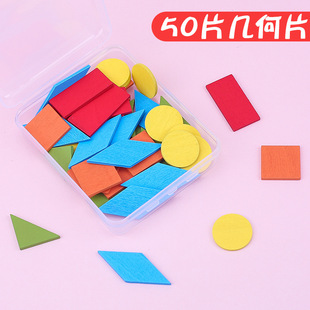 Children's Counting Stick Mathematics Arithmetic Stick Counting Stick Grade One Grade Two Addition and Subtraction Digital Stick Primary School Teaching Aware