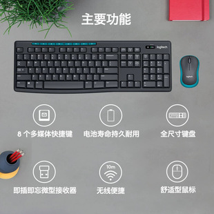 Logitech MK275 Беспроводная клавиатура и мышь Клавиатура Мышь Домашний ноутбук Офисный настольный компьютер MK270 Набор