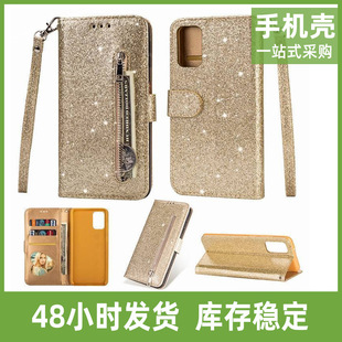 For Samsung S21U luxury glitter zipper bag mobile phone protective case A42 A12 M51 card protection leather case
