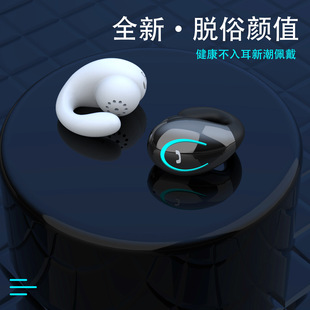 Ушные зажимы YX08 Bluetooth наушники мини-длинные ожидания без ушей безболезненно носить бизнес через границу Huaqiangbei