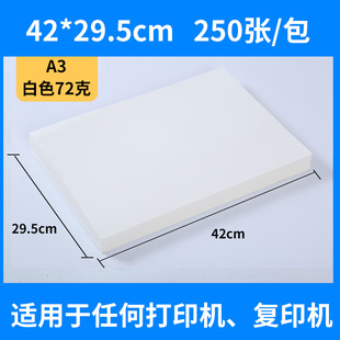 Wholesale KM dust-free printing paper A4A3A5 clean room with dust-free blue green white yellow copy paper