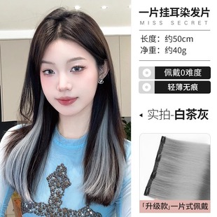 Wig Women's One-piece Lightweight Hair-increasing Reissue Sheet Traceless Invisible Simulation Hair Long Hair Hair Hair-extension Fluffy Patch