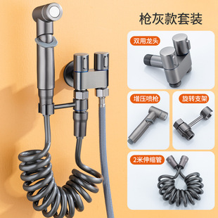 Gun ash toilet companion full copper core black double control one in two out triangle valve one in two spray gun faucet household